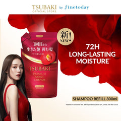 Tsubaki shampoo refill packaging with a model and red flower on a white background