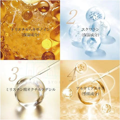 AG Ultimate Facial Balancing Emulsion 130ml