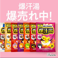 Bakkanto Bath Salt - Strawberry Soda 60g