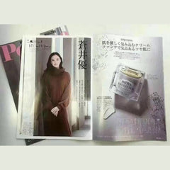 Biiwa in Glitter AG Bright Cream 50g