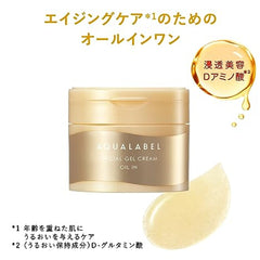 Aqualabel Special Gel Cream Oil In 90g-SHISEIDO-The Cosmetic Store New zealand