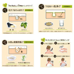 FOR BACK ACNE SOAP 135g