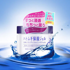 NATURIE SKIN CONDITIONING GEL 180G - NATURIE - The Cosmetic Store New Zealand