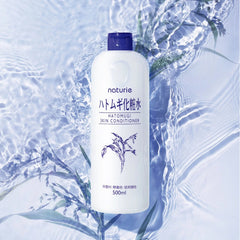 HATOMUGI SKIN CONDITIONING TONER-NATURIE-The Cosmetic Store New zealand