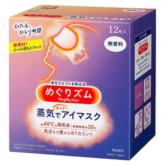 MegRhythm Gentle Steam Eye Mask -Fragrance Free 12 Masks