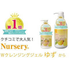W Cleansing Gel Yuzu - 500ml