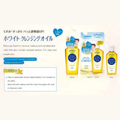 Softymo White Cleansing Oil 240ml 2024 version