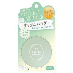 Suppin Powder C -# White Floral Bouquet 26g