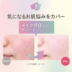 Suppin Powder C -# White Floral Bouquet 26g