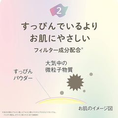 Suppin Powder C -# White Floral Bouquet 26g