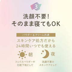 Suppin Powder C -# White Floral Bouquet 26g