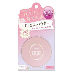 Suppin Powder C -# Pastel Rose 26g