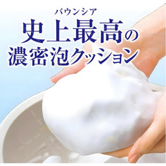 Bouncia Body soap white flower garden fragrance pump 480ml