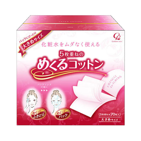 5 Layers Make-Up Cleansing Cotton Pads 70pcs