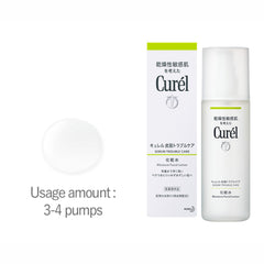 Curél Sebum Trouble Care Moisture Facial Lotion (Toner) 150ml