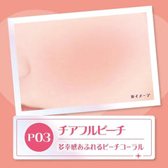 Powder Cheeks - P03 Cheerful Peach 1.8g