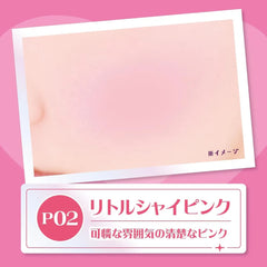Powder Cheeks -  P02 Little Shy Pink 1.8g