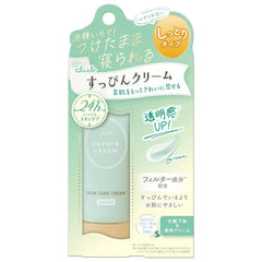 Suppin Cream -Green 30g