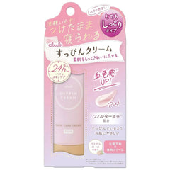 Suppin Cream -Pink 30g