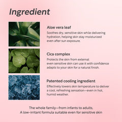 Pang Pang Sun Cushion Plus