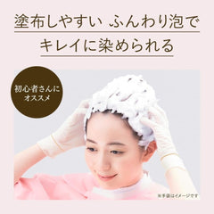Beautylabo Whip Hair Color -Sakura Pink
