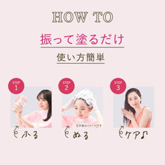 Beautylabo Whip Hair Color -Sakura Pink