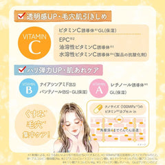 A woman applying the Kose Clear Turn Vitamin Bomb mask to achieve a smooth skin texture reminiscent of 8 hours of sleep.