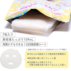 Thick, nutrient-rich vitamin conditioning serum being squeezed from a Kose Clear Turn sheet mask.