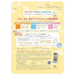 Back of a sheet mask package in Japanese, featuring a pale yellow background with product information, ingredient callouts for Vitamin A, B, C, and E, usage diagrams, and a barcode.