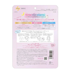 Rear packaging view of Kose Sorry Bare Skin Premium Whitening mask showing Japanese usage steps and 7 sheets callout.