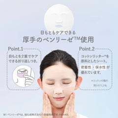 Woman wearing a face mask with product features highlighted on a light blue background