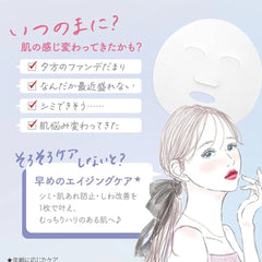 Applying the contour-fitting Kose Clear Turn sheet mask onto the face for an intensive 8-minute skin condition treatment.
