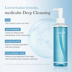 Zero Pore Blackhead Deep Cleansing Oil 205ml