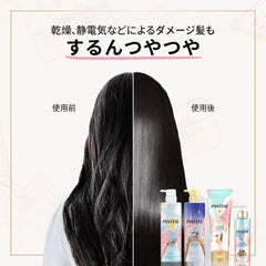 Pantene Sakura Pump Pair Set (Shampoo 400g + Conditioner 400g)