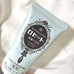 Facial Cleansing Paste -Acne Clear 120g