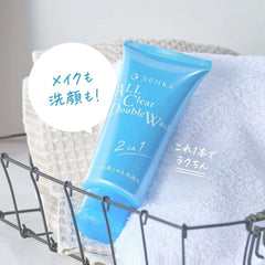 Senka Makeup Remover Facial Cleanser 120g