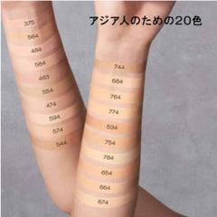 SHU UEMURA 574 Light Shell foundation with a smooth natural-looking finish