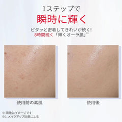 Genoptics CC Primer Makeup Base 30g - Rosy Pink