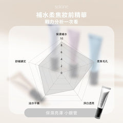 Hydro Primer Essence- Canvas 30ml