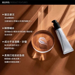 Hydro Primer Essence- Canvas 30ml