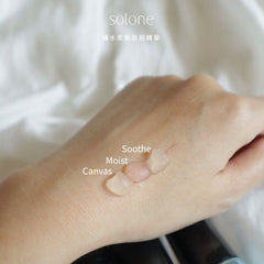 Hydro Primer Essence- Canvas 30ml