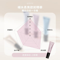 Hydro Primer Essence- Moist 30ml