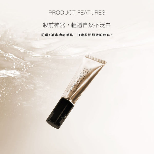 Solone Hydro Primer Essence 30ml | The Cosmetic Store New Zealand