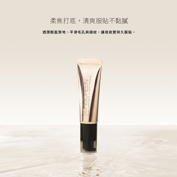 Solone Hydro Primer Essence 30ml | The Cosmetic Store New Zealand