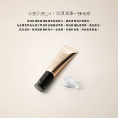 Hydro Primer Essence 30ml