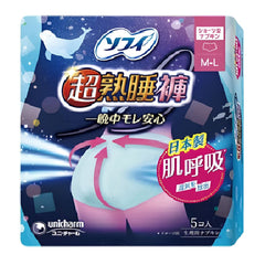 Unicharm Sofy 2 in 1 Overnight Sanitary Pants size M L 5 pieces pack at The Cosmetic Store NZ