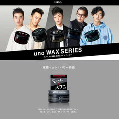 Uno Matte Effector 80g-THE COSMETIC STORE NZ.