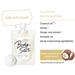 Juicy Cleanse Body Scrub Milk 300g -Soft & Smooth