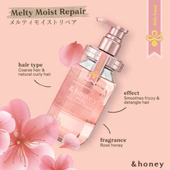 Melty Moist Repair Shampoo 1.0  440ml