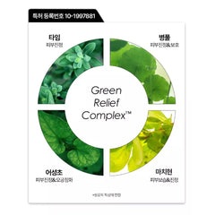 Skin Re:Turn Soothing Essence Mask 25ml -#10 Sheets